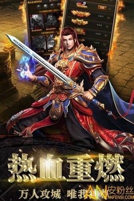 龙塔传奇[图2]