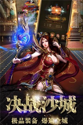 龙塔传奇截图3
