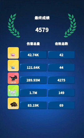 勇者试炼守卫截图2