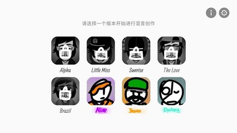 节奏盒子：毕加索截图1