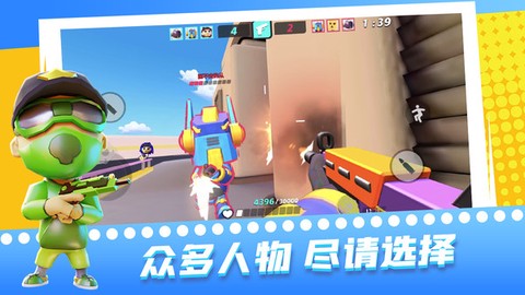 超级迷你特工截图3