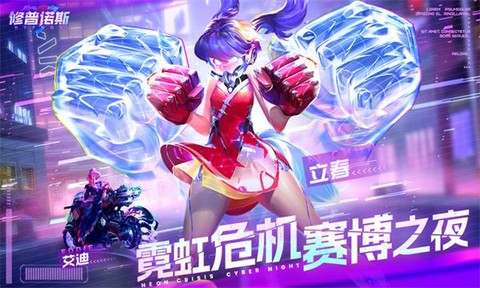 修普诺斯[图3]
