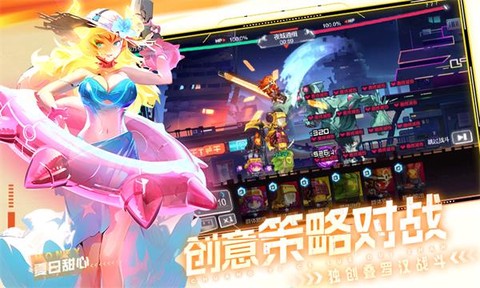 修普诺斯截图1