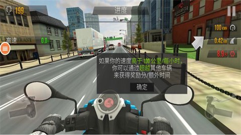 玩命摩托[图3]