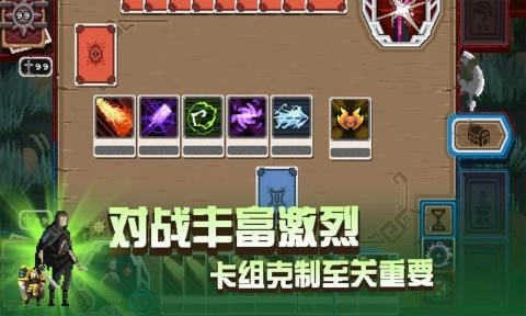 卡牌嘻游截图1