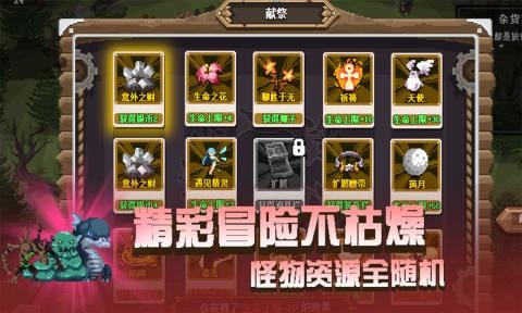 卡牌嘻游截图3