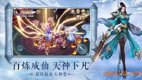青云剑灵[图1]