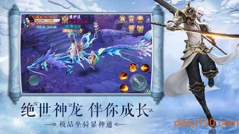 青云剑灵[图2]