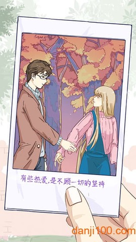 栖木之声[图1]