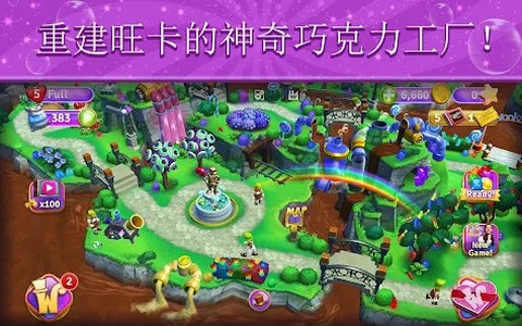 Wonka梦幻糖果世界截图3