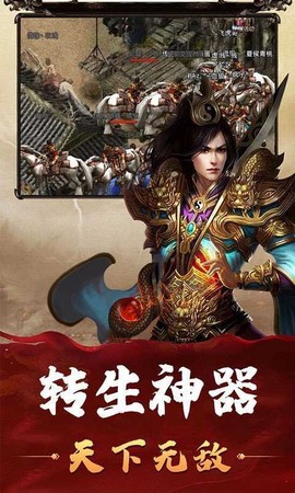 神月传奇截图1