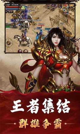 神月传奇截图2
