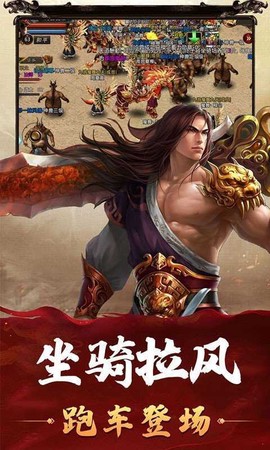 神月传奇截图3