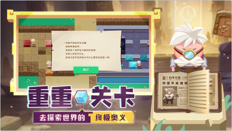 我推不动啦[图2]