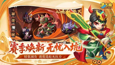 造梦西游之黎尤浩劫篇[图4]