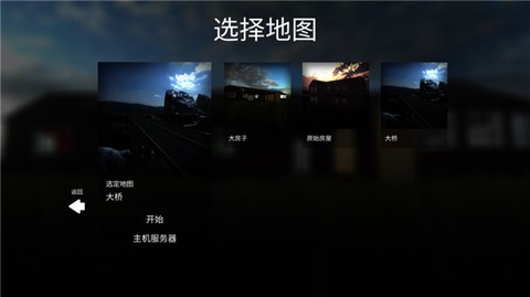 拆毁模拟器[图3]