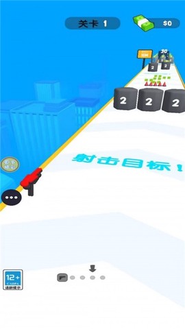打枪我贼猛截图2