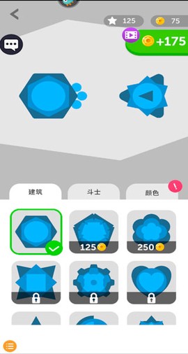 点点碰撞[图5]