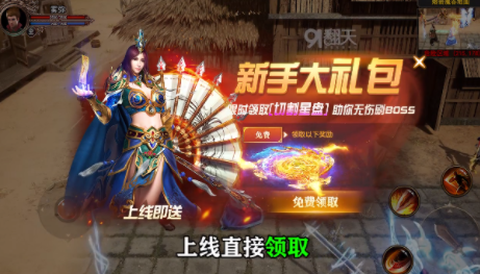 攻速单职业[图2]