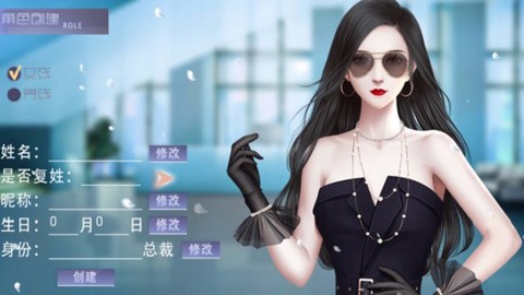 娱乐掌门人截图2