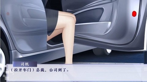 娱乐掌门人截图3