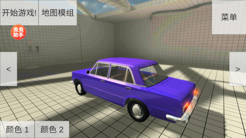 车祸物理模拟器[图1]