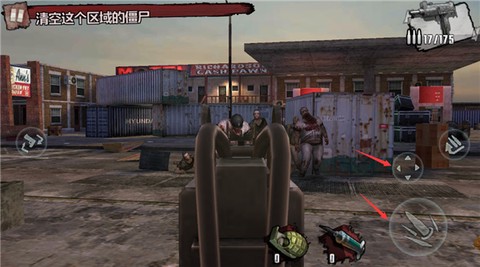 僵尸前线4[图3]