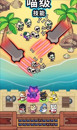 猫咪塔防截图2