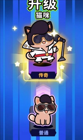 猫咪塔防截图3