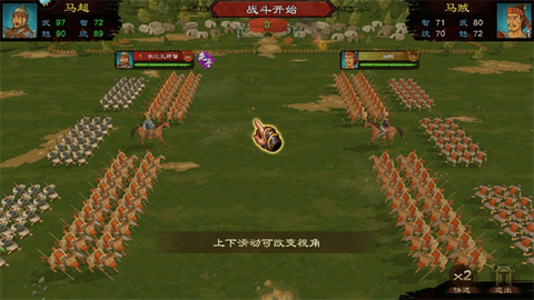 乱世终结战[图9]