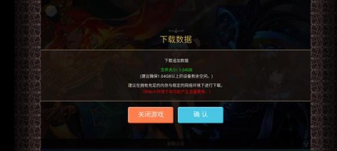 克鲁赛德战记国际服截图1