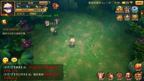 梦幻宝贝[图3]