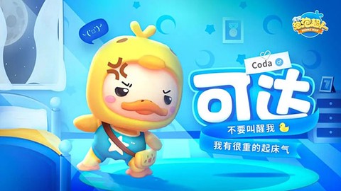 全民泡泡超人[图2]