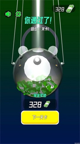 挑战模拟器3D截图2