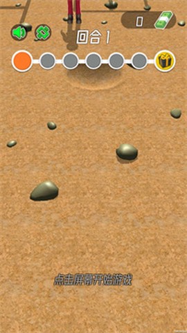 挑战模拟器3D截图3