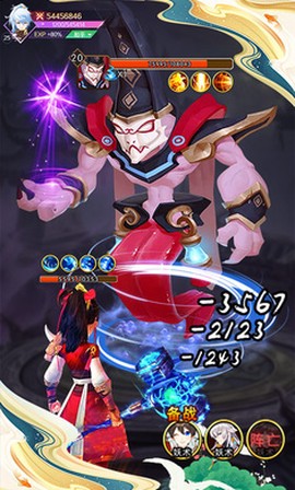 妖姬养成录截图3