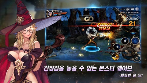 龙之矛[图3]