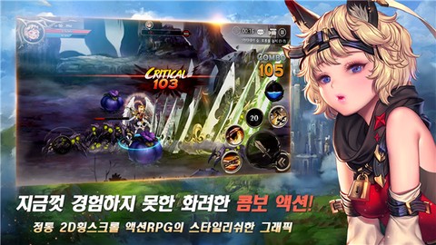 龙之矛[图7]