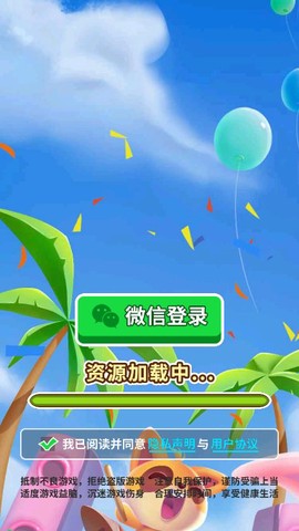 爆炸回旋镖[图1]