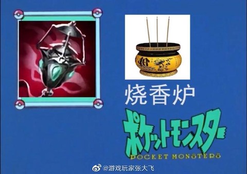 英雄联盟香炉怎么出