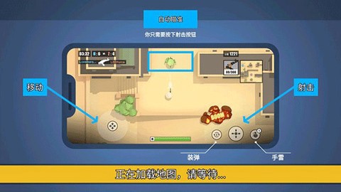 消灭臭蛋截图2