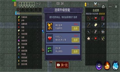 地下城大招版[图1]