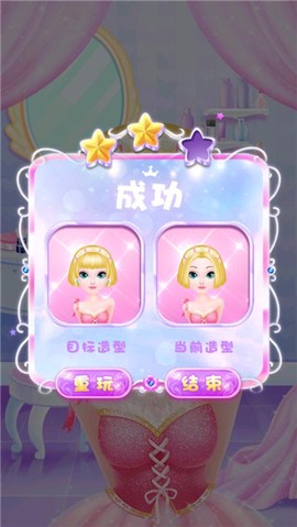 甜心公主美发[图4]