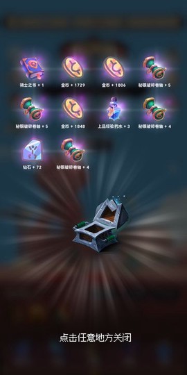 转生到异世界却变成魔法书截图2
