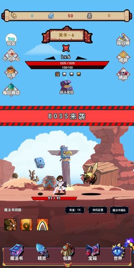 转生到异世界却变成魔法书截图3