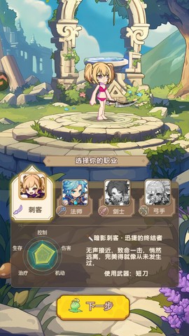 彩虹之光[图2]