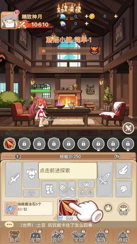 彩虹之光[图4]