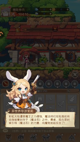 彩虹之光[图5]