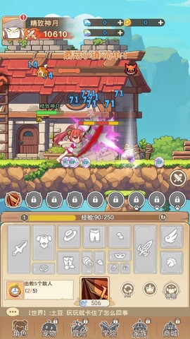 彩虹之光[图6]
