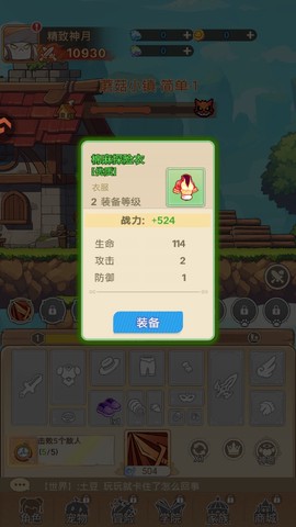 彩虹之光[图7]